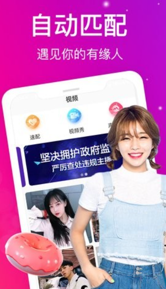 蜜桃视频画面观察例图：紫色竖幅前景人物与后方倾斜手机形框