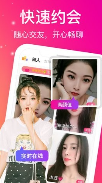 蜜桃视频画面观察例图：粉色竖幅中的多个人像及重叠面板